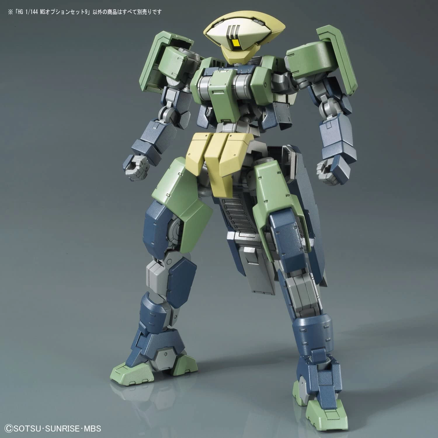 Bandai HGI-BO MS Option Set 9 7 Bandai HGI-BO MS Option Set 9 - Image 7