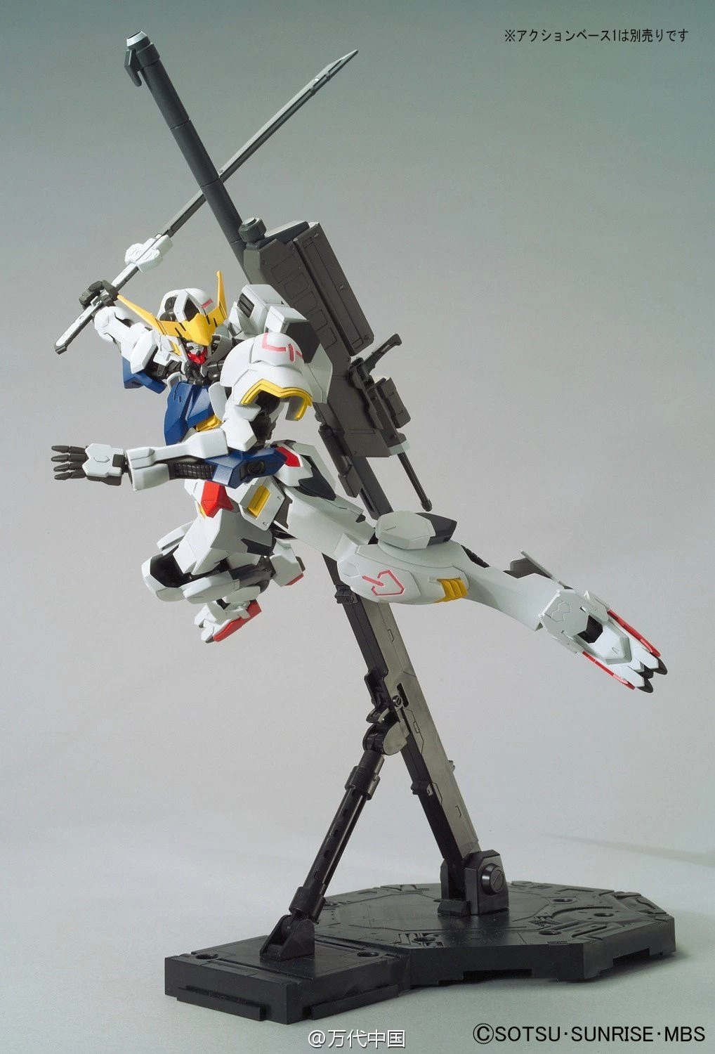 Bandai Iron-Blooded Orphans 1/100 Gundam Barbatos 4 Bandai Iron-Blooded Orphans 1/100 Gundam Barbatos - Image 4