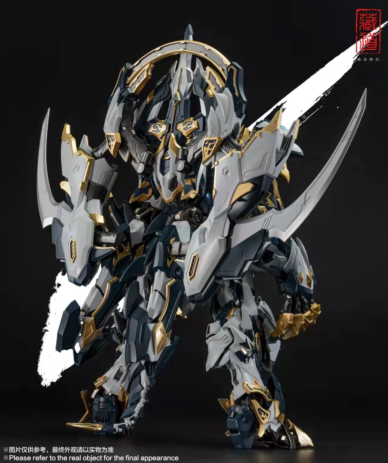 The Tibetan Road CD-02 White Tiger Metal Build Figure 9 The Tibetan Road CD-02 White Tiger Metal Build Figure - Image 9