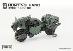 Number 57 Armored Puppet Industry Hunting Fang 1/24 Scale Model Kit -Model handmade 7c2321ce fb2e 4900 b6a5 6be137528ff1
