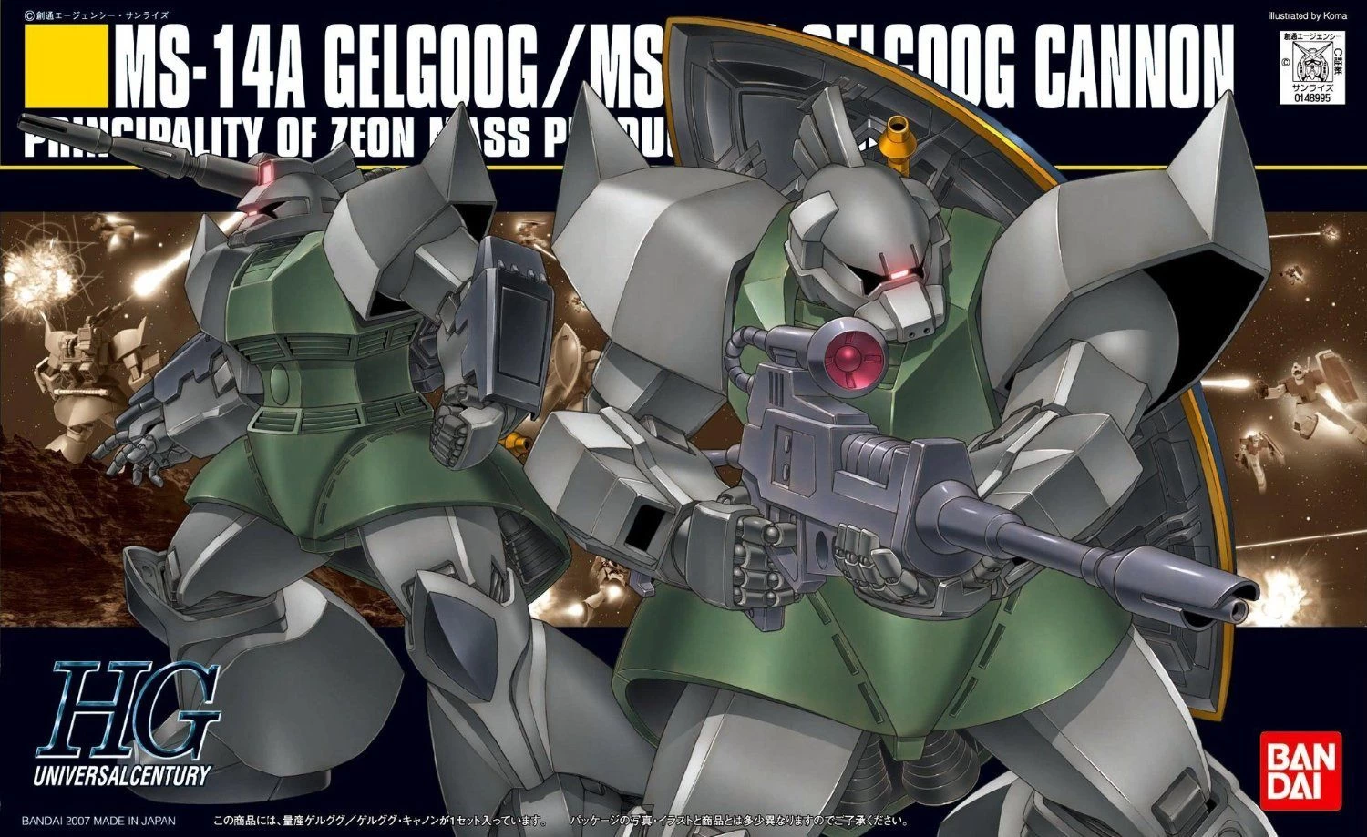 Bandai HGUC 1/144 #076 MS-14A Gelgoog / MS-14C Gelgoog Cannon 2 Bandai HGUC 1/144 #076 MS-14A Gelgoog / MS-14C Gelgoog Cannon - Image 2