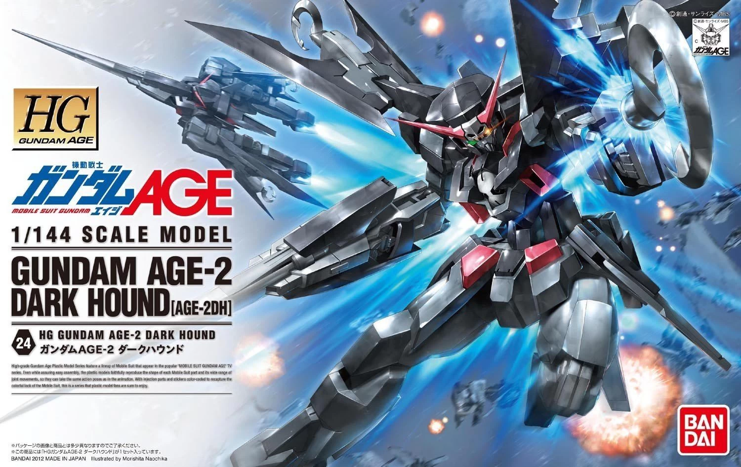 Bandai HGAGE 1/144 #24 Gundam AGE-2 Dark Hound 2 Bandai HGAGE 1/144 #24 Gundam AGE-2 Dark Hound - Image 2