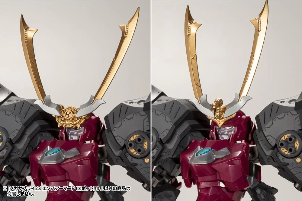 M.S.G. Modeling Support Goods Mecha Supply 23 Expansion Armor (Type F) 6 M.S.G. Modeling Support Goods Mecha Supply 23 Expansion Armor (Type F) - Image 6