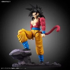 Super Saiyan 4 Son Goku (New PKG Ver) "Dragon Ball GT", Bandai Figure-rise Standard -Model handmade BANDAI Figure rise Standard Super Saiyan 4 Son Goku image 4