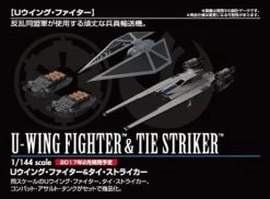 U-Wing Fighter & Tie Striker "Rogue One: A Star Wars Story", Bandai Star Wars 1/144 Plastic Model -Model handmade BANDAI Star Wars Modelkit U Wing Fighter Tie Striker image 5