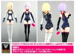 Megami Device Bullet Knights Executioner Model Kit 30 Megami Device Bullet Knights Executioner Model Kit -Model handmade KP560 BK executioner 14