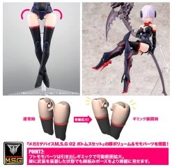 Megami Device Bullet Knights Executioner Model Kit -Model handmade KP560 BK executioner 15 1