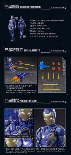 EASTERN MODEL : 1/9 IRON RESCUE MARK XLIX (DELUXE LIMITED) -Model handmade MK49 02