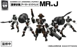 Number 57 Armored Puppet Pirate Mr.J 1/24 Scale Model Kit Set -Model handmade a101e45f 6bc5 4417 9fd5 081deb1565b2