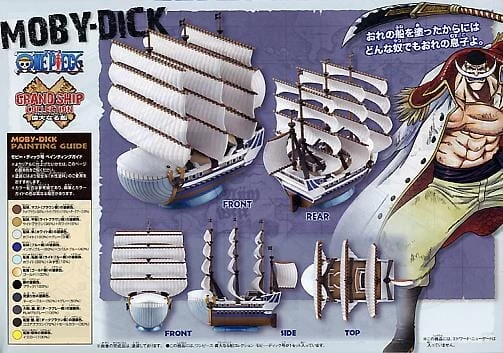 Bandai One Piece Grand Ship Collection Moby Dick Model Kit 4 Bandai One Piece Grand Ship Collection Moby Dick Model Kit - Image 4