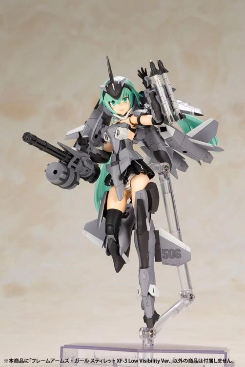 Frame Arms Girl Stylet (XF-3 Low Visibility Ver.) Model Kit 9 Frame Arms Girl Stylet (XF-3 Low Visibility Ver.) Model Kit - Image 9