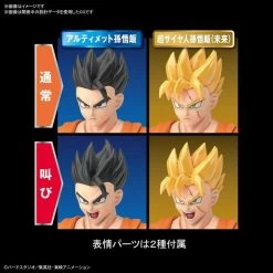 Bandai FIGURE-RISE STANDARD ULTIMATE SON GOHAN -Model handmade bans60440 5