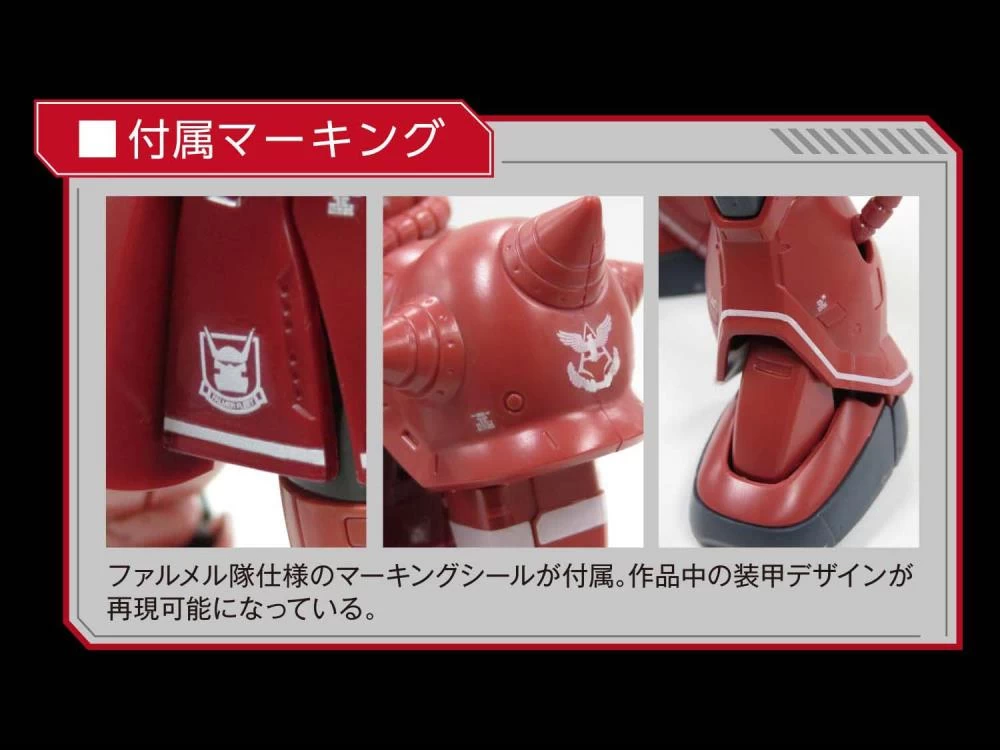 Bandai HG-The Origin 1/144 #024 MS-06S Zaku II (Char Red Comet Ver.) 9 Bandai HG-The Origin 1/144 #024 MS-06S Zaku II (Char Red Comet Ver.) - Image 9