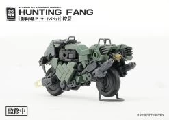 Number 57 Armored Puppet Industry Hunting Fang 1/24 Scale Model Kit -Model handmade c6e955bd 9c80 442c 8607 2b76820b15be