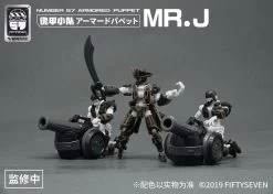 Number 57 Armored Puppet Pirate Mr.J 1/24 Scale Model Kit Set -Model handmade cae4674e 723b 4b6b 8b44 51dc6e7b7a58