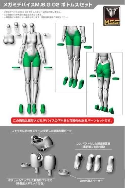 Megami Device M.S.G. 02 Bottom Set Skin Color C Model Kit 12 Megami Device M.S.G. 02 Bottom Set Skin Color C Model Kit -Model handmade cbfef55f 4663 4b58 a45f 039f19f9be67