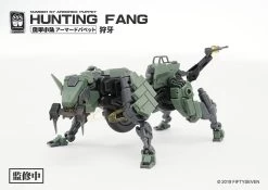 Number 57 Armored Puppet Industry Hunting Fang 1/24 Scale Model Kit -Model handmade cf2bc871 ecc3 4e16 beb2 e9d0360b4951