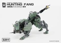 Number 57 Armored Puppet Industry Hunting Fang 1/24 Scale Model Kit -Model handmade dbe1e7ec 2279 4177 a3a2 d28bacb4dad9