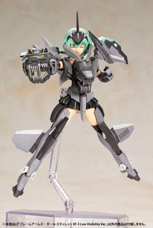 Frame Arms Girl Stylet (XF-3 Low Visibility Ver.) Model Kit 11 Frame Arms Girl Stylet (XF-3 Low Visibility Ver.) Model Kit - Image 11
