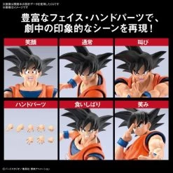 Bandai Dragon Ball Z Figure-rise Standard Goku (New Spec Ver.) Model Kit -Model handmade dd6216a9 e567 46f7 b051 ba3741c0a98d