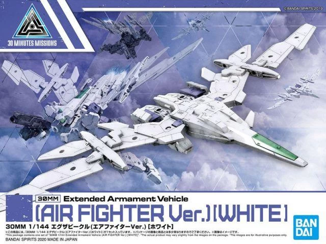 Bandai 30 Minute Missions #01 EXA Vehicle (White Air Fighter) Model Kit 2 Bandai 30 Minute Missions #01 EXA Vehicle (White Air Fighter) Model Kit - Image 2