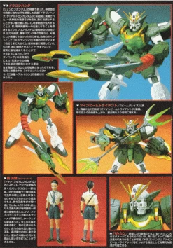 Bandai EW-1 1/100 Gundam Nataku -Model handmade ew 1 gundam nataku 1 100 sold out 10
