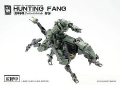 Number 57 Armored Puppet Industry Hunting Fang 1/24 Scale Model Kit -Model handmade f87c685e 3907 4755 81e2 0e62522b1cfb