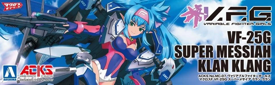 Macross V.F.G. VF-25G Super Messiah Klan Klang Model Kit 8 Macross V.F.G. VF-25G Super Messiah Klan Klang Model Kit - Image 8