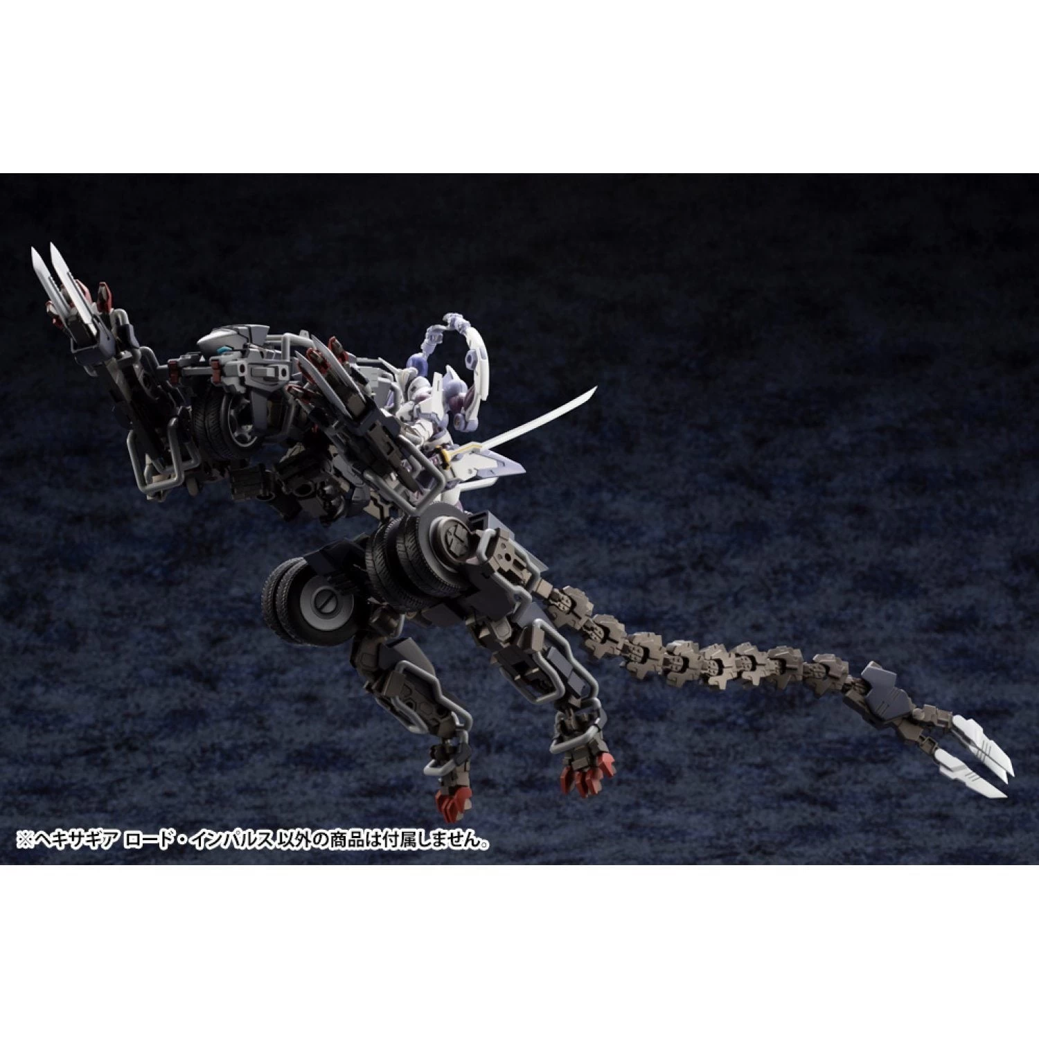 Hexa Gear Lord Impulse 1/24 Scale Model Kit (Reissue) 10 Hexa Gear Lord Impulse 1/24 Scale Model Kit (Reissue) - Image 10