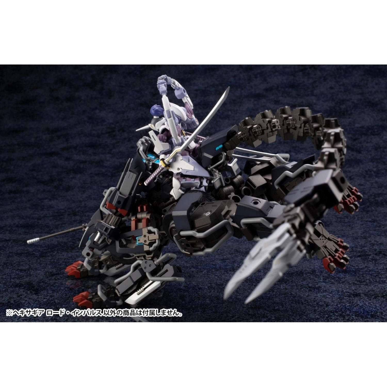 Hexa Gear Lord Impulse 1/24 Scale Model Kit (Reissue) 11 Hexa Gear Lord Impulse 1/24 Scale Model Kit (Reissue) - Image 11