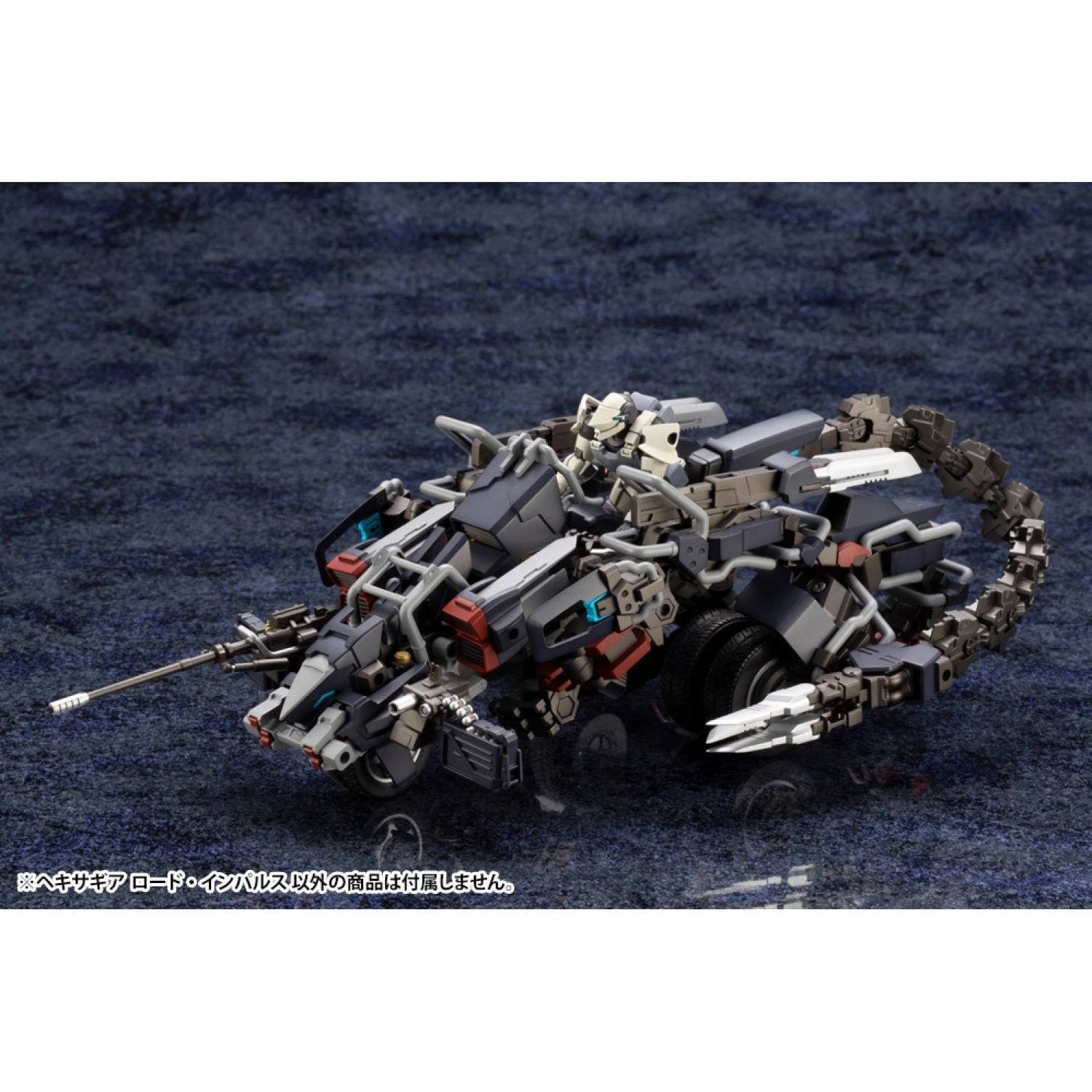 Hexa Gear Lord Impulse 1/24 Scale Model Kit (Reissue) 15 Hexa Gear Lord Impulse 1/24 Scale Model Kit (Reissue) - Image 15