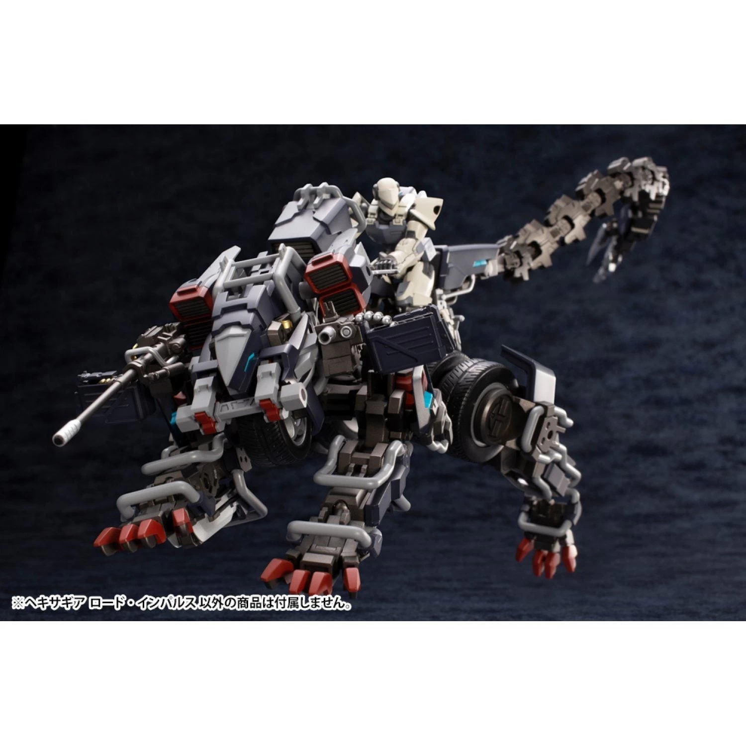Hexa Gear Lord Impulse 1/24 Scale Model Kit (Reissue) 17 Hexa Gear Lord Impulse 1/24 Scale Model Kit (Reissue) - Image 17