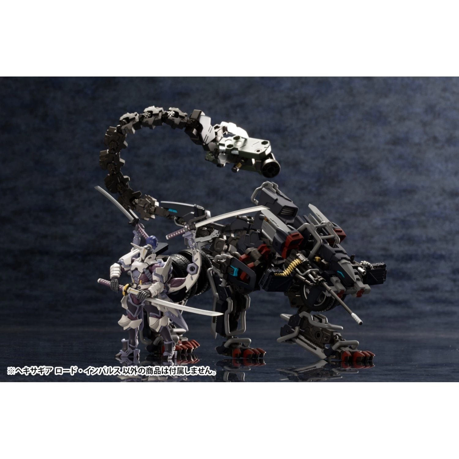 Hexa Gear Lord Impulse 1/24 Scale Model Kit (Reissue) 7 Hexa Gear Lord Impulse 1/24 Scale Model Kit (Reissue) - Image 7