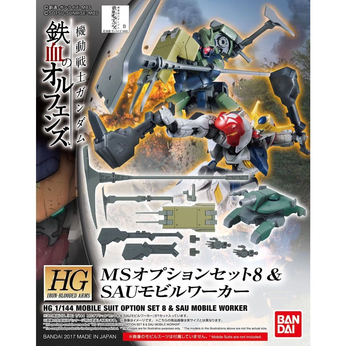 Bandai Orphans HG 1/144 MS Option Set 8 & Sau Mobile Worker 2 Bandai Orphans HG 1/144 MS Option Set 8 & Sau Mobile Worker - Image 2