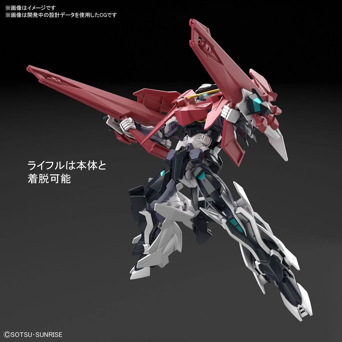 Bandai HGBD:R 1/144 Load Astray Double Rebake 4 Bandai HGBD:R 1/144 Load Astray Double Rebake - Image 4