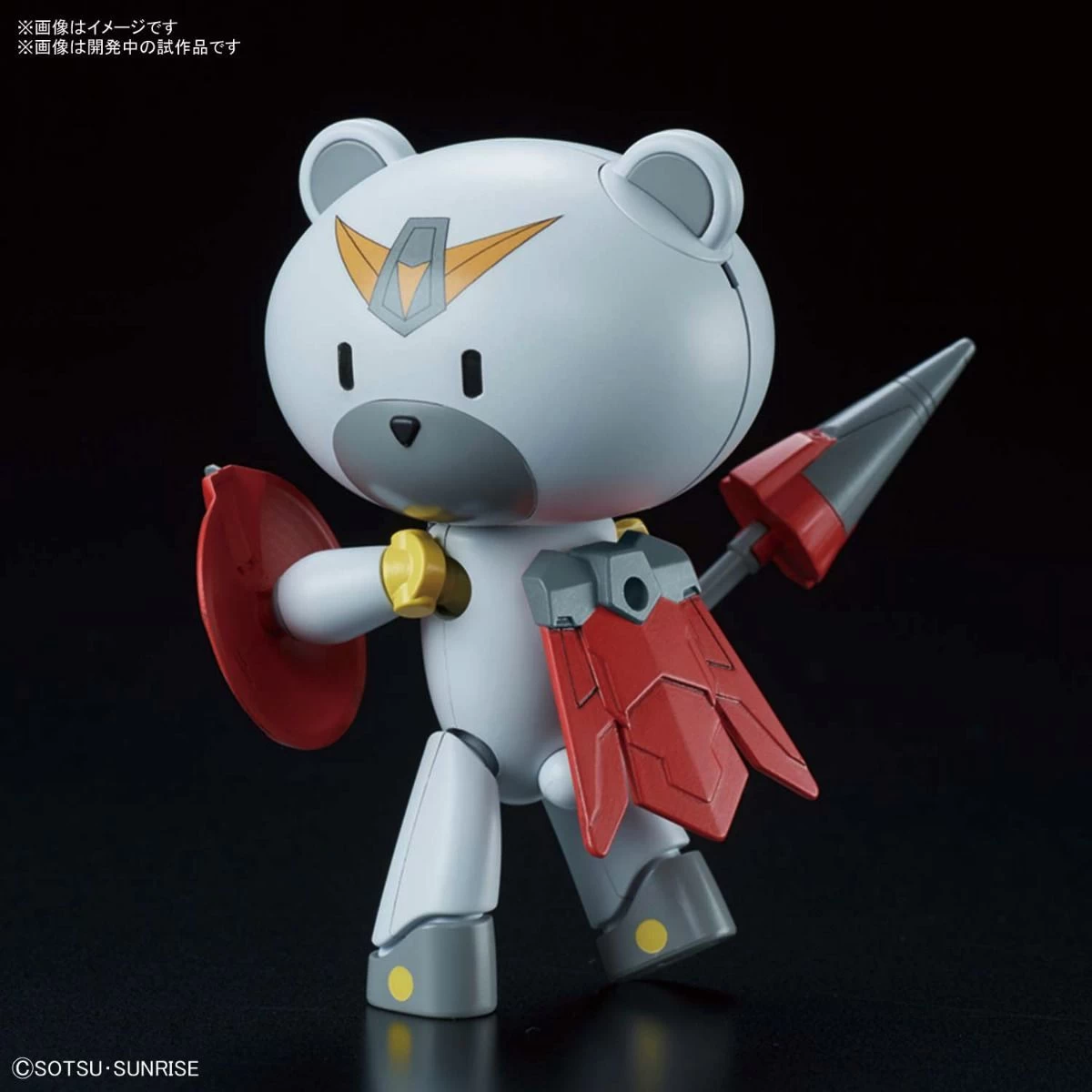 Bandai HGPG PETIT'GGUY JUSTICE GUY 7 Bandai HGPG PETIT'GGUY JUSTICE GUY - Image 7