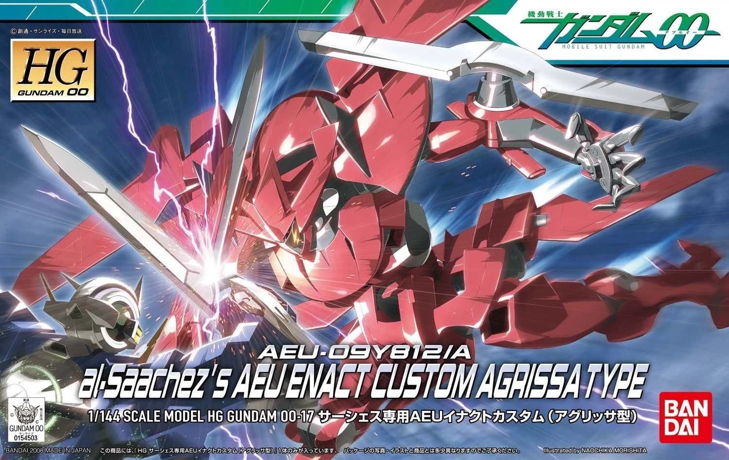 Bandai HG 1/144 #17 Aeu Enact Saachez Custom 2 Bandai HG 1/144 #17 Aeu Enact Saachez Custom - Image 2