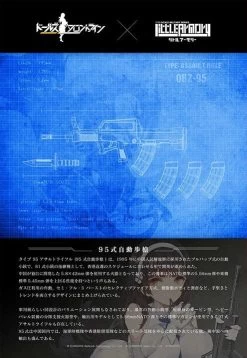 TomyTec Little Armory 1/12 LADF01 Dolls Frontline QBZ-95 Type Assault Rifle -Model handmade tmt30342 11