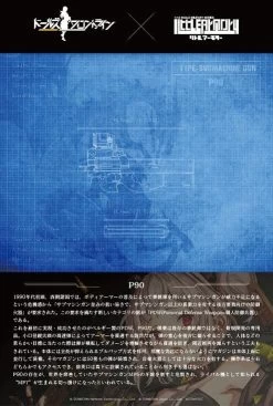 TomyTec Little Armory 1/12 LADF18 Dolls Frontline P90 Type Carbine -Model handmade tmt31710 7